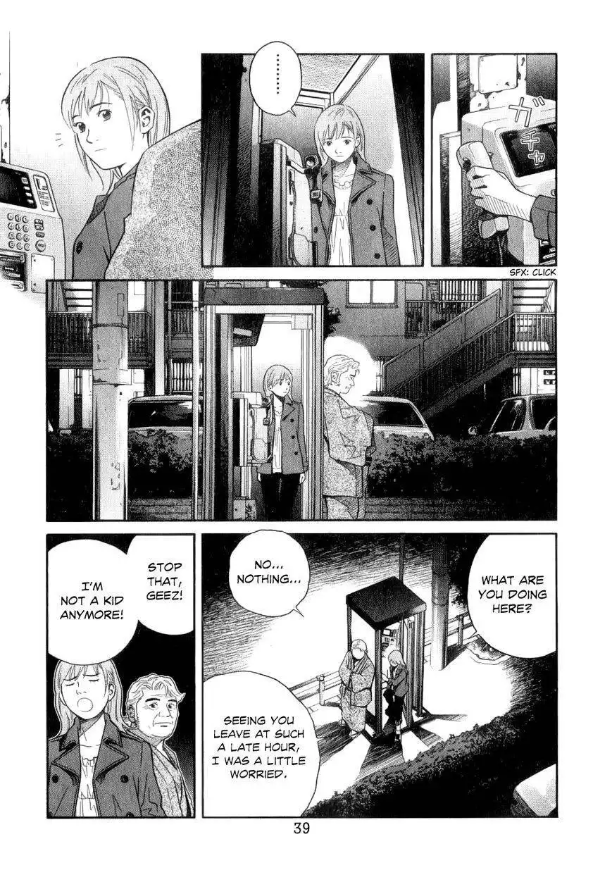 Chocolat (KUBONOUCHI Eisaku) Chapter 65 18